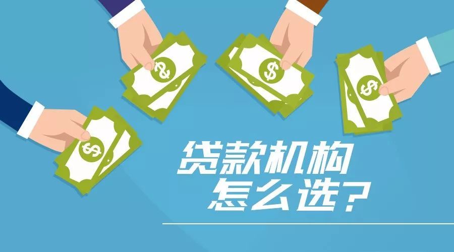 重庆急借钱